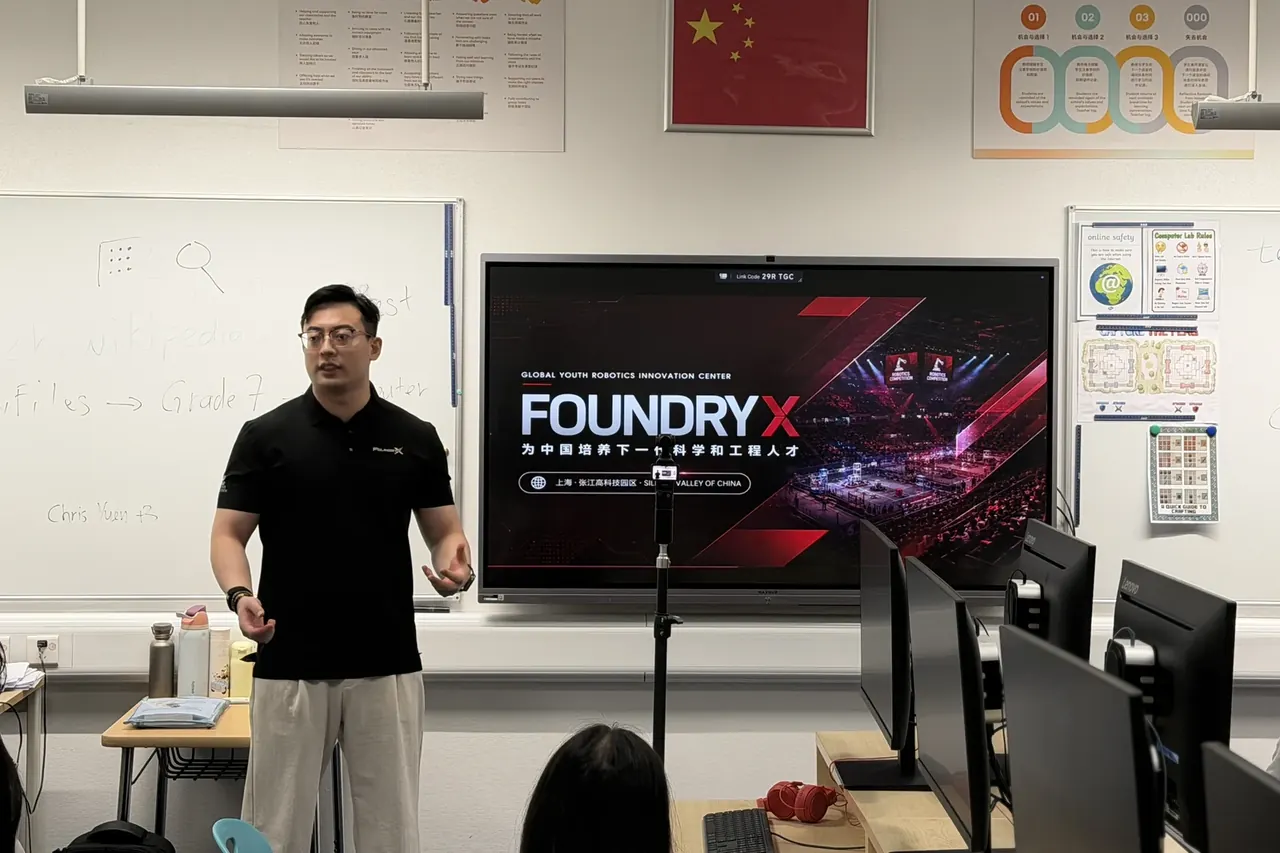 讲师在展示 FoundryX 画面的屏幕前进行课堂分享